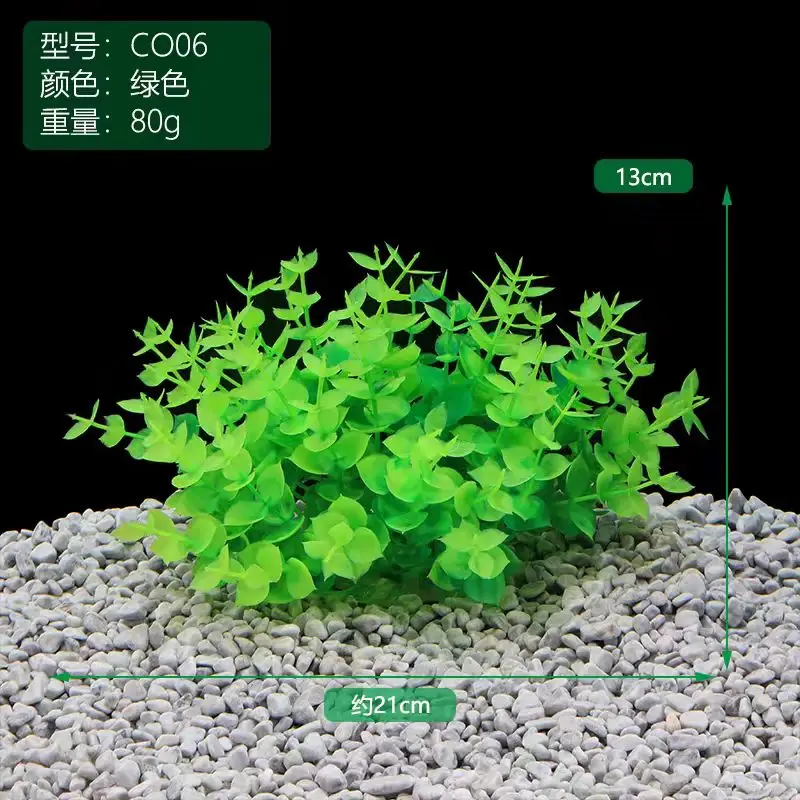 

13CM Artificial Underwater Plants Aquarium Fish Tank Seaweed Decoration Green Purple Water Grass Viewing Decorations for Home