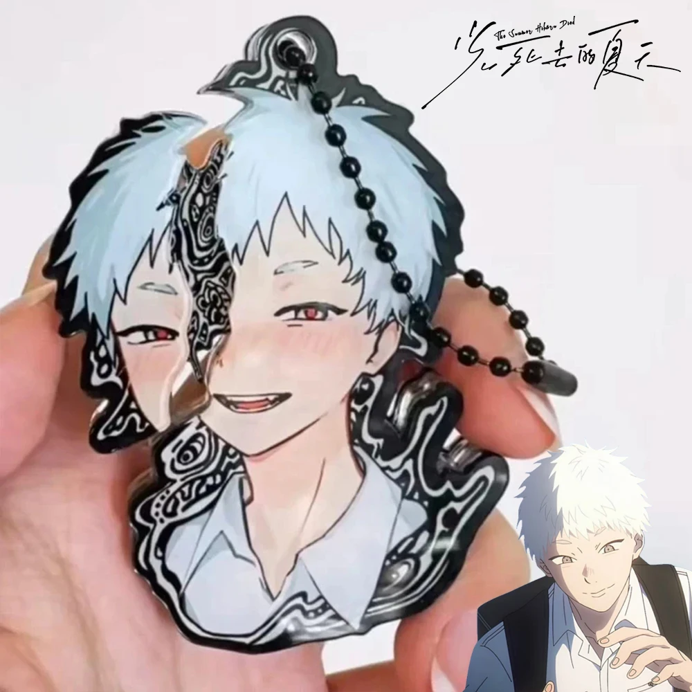 Anime l'été Hikaru Died Cosplay porte-clés acrylique dessin animé Figure téléphone chaîne corde porte-clés sac décoration accessoire