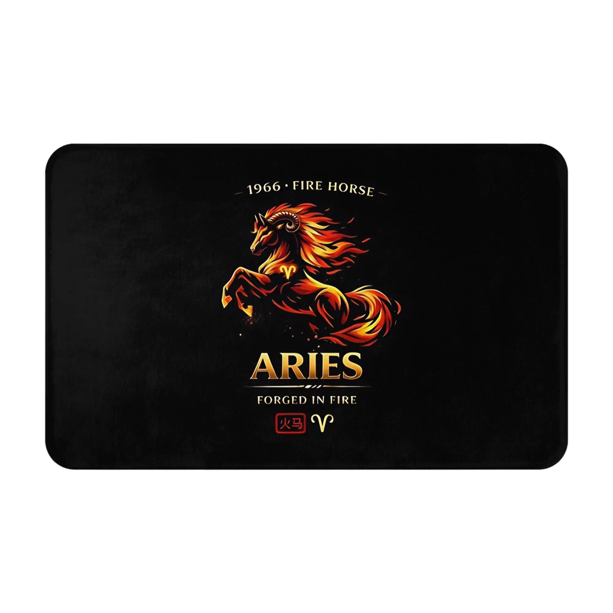 1966 Fire Horse Aries Born in Fire  Decorations Bath Mat 60th Birthday Doormat Kitchen Carpet Balcony Rug Home Decor