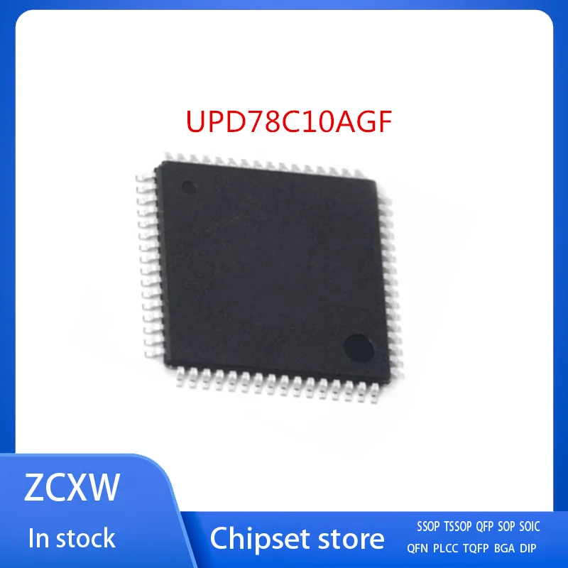 2PCS/LOT  NEW    UPD78C10AGF  D78C10AGF D78C10  QFP64