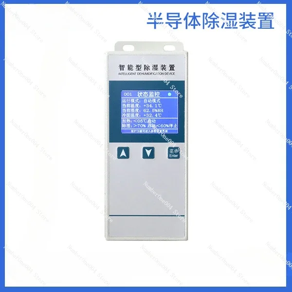 

Double Row Digital Dehumidification Device, Suitable for 1 To 1.5 Cubic Meters