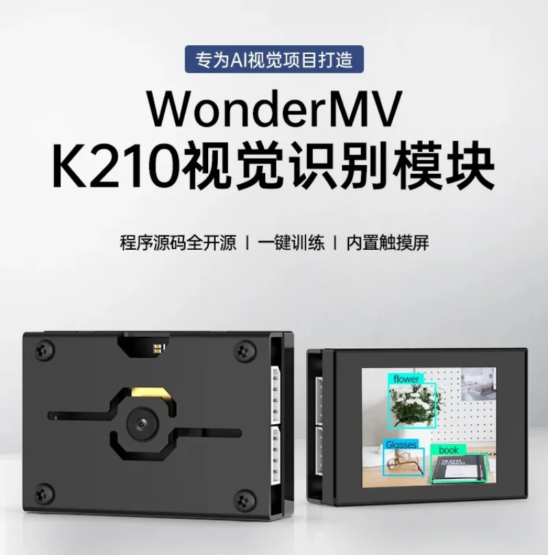 لوحة تطوير K210 AI، كاميرا OpenCV Python لـ IoT ESP32 Arduino، التعرف على الوجه/تتبع الكائنات/وحدة استشعار المسافة #2