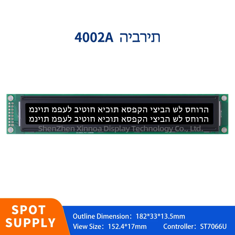 

LCM Module 5V/3.3V 2X40 With Multiple Word Libraries 16PIN ST7066U BTN Black Film Hebrew 4002A LCD Character Dot Matrix Screen