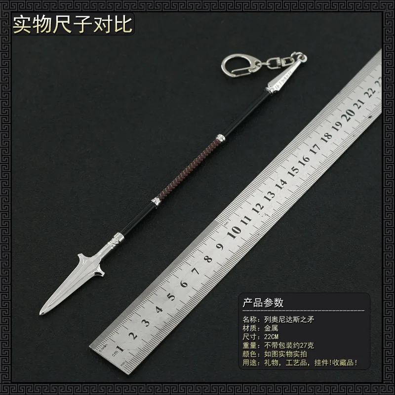 22 سنتيمتر الرمح من ليونيداس المفاتيح كاساندرا إييفور قاتل أوديسي فالهالا التيار المتناوب لعبة الطرفية حلية المنزل الحرف جمع #4