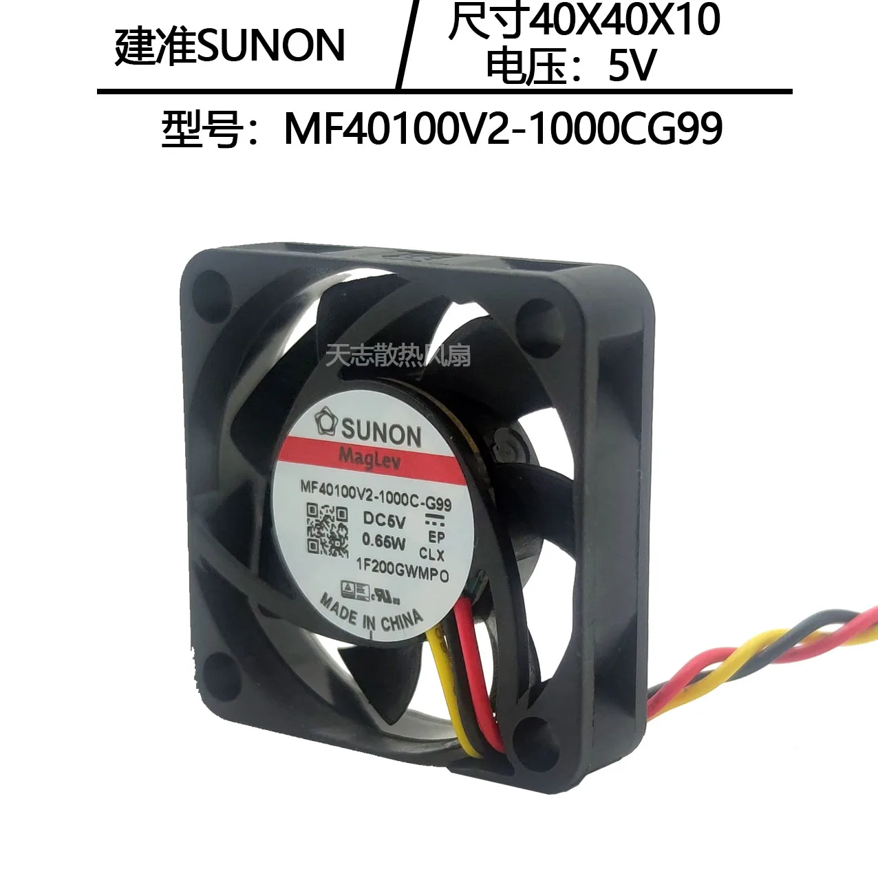 

НОВЫЙ ОРИГИНАЛЬНЫЙ MF40100V2-1000C-A99 5 В 4010 40x40x10 мм ОХЛАЖДАЮЩИЙ ВЕНТИЛЯТОР РАДИАТОР