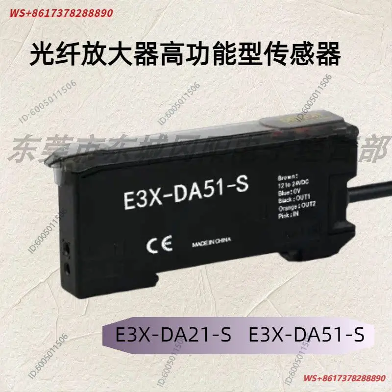 Fiber Amplifier High Function Sensor E3X-DA21-S E3X-DA7-S E3X-DA51-S