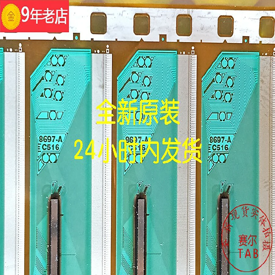 8697-A C516 LCD chip TAB module  COF 8697-AC516