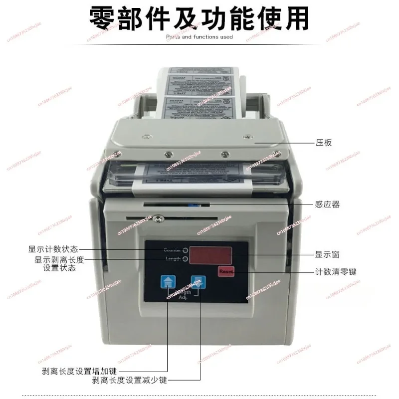 X-100 Width Automatic Label Dispenser Device Thermal Bar Code Sticker Label Stripping Peeling Machine Label Separator 5-100mm