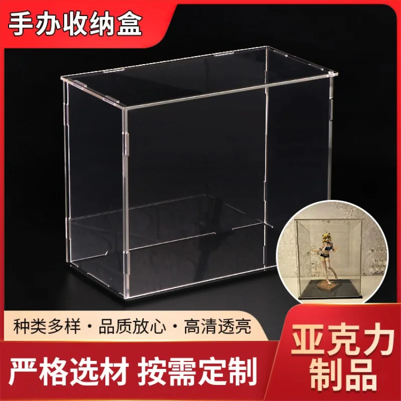 Completely Transparent Acrylic Display Case Desktop Dustproof Storage Box For Toys, Car Models, Doll And