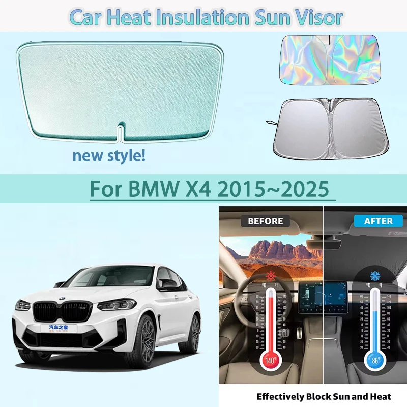 車のフロントガラスサンシェード断熱サンバイザー夏冷却自動車アクセサリー-bmw-x4-2015-〜-2025-2018-2020-折りたたみ式