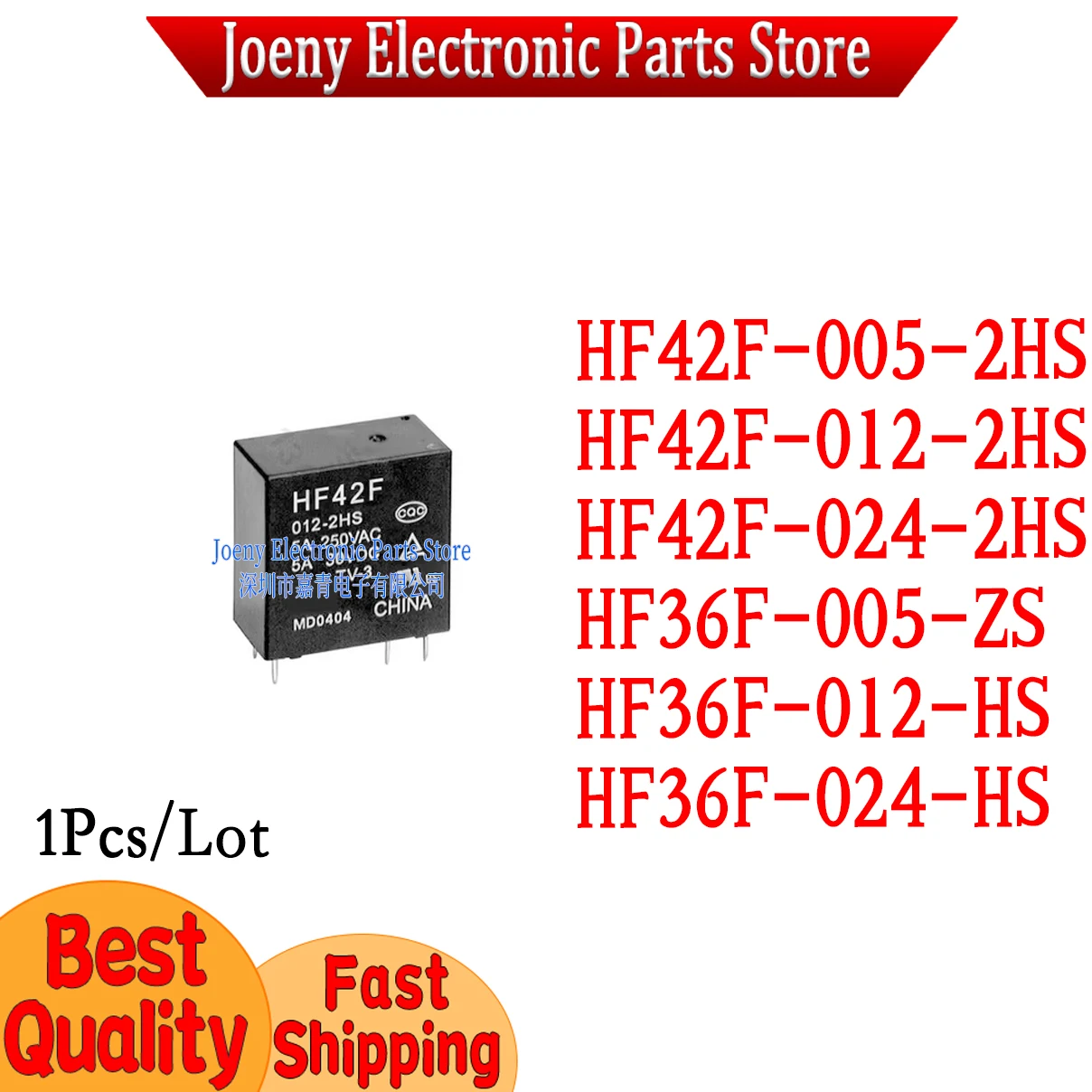 Original HF42F-005-2HS HF42F-012-2HS HF42F-024-2HS HF36F-005-ZS HF36F-012-HS HF36F-024-HS two sets of normally open 6 feet