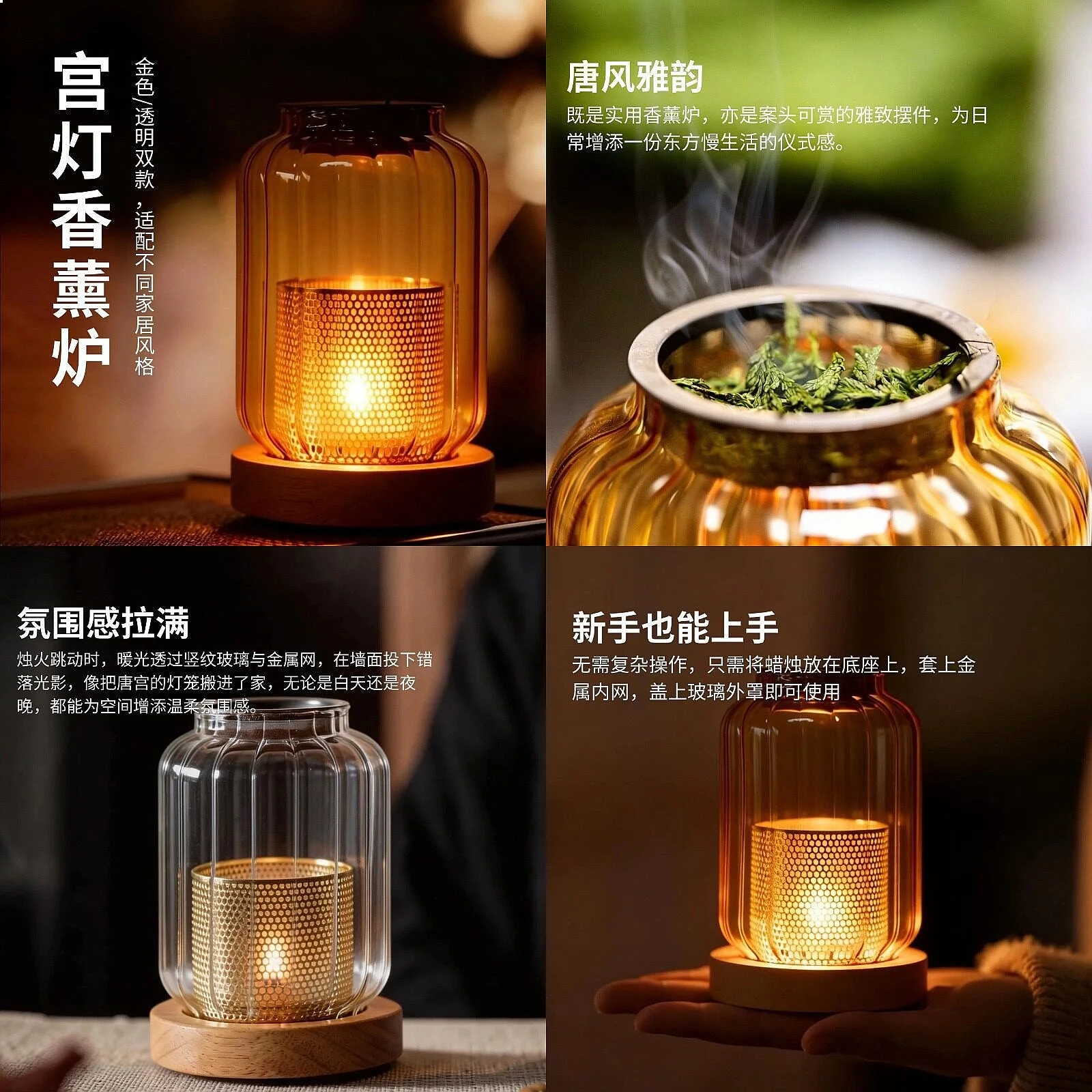 Palace Lantern Aromatherapy Burner Incense Lamp Agarwood Lamp Cedar Chinese Zen Home Indoor Tea Room Aromatherapy Decoration