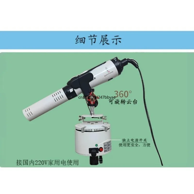 For Adjustable Flexible Floor Stand 360 Degree Tripod For 220V Terahertz Blower Fixed Installation