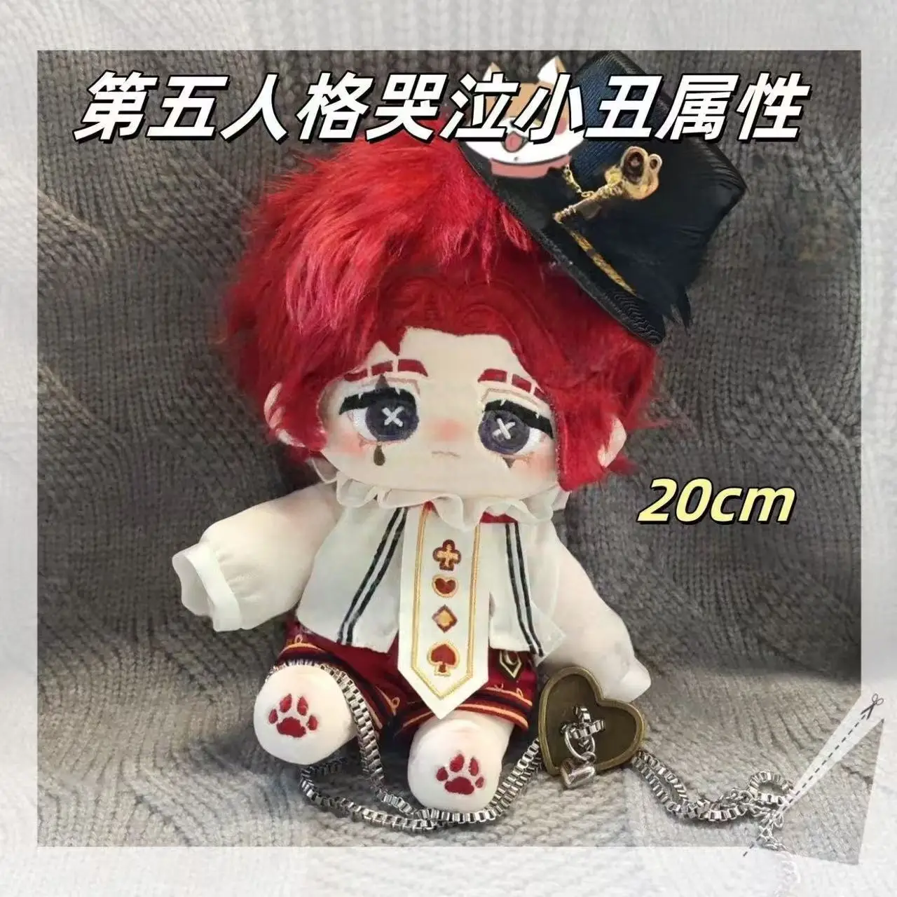 20cm Identity Ⅴ Joker Cotton Doll Stock Interchangeable Baby Clothes Plush Doll Dress Up Cosplay Anime Figure Children Girl Toys