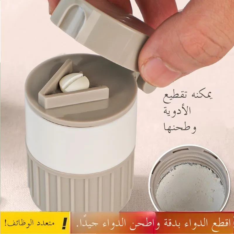 cortador-de-pastillas-para-bebes-divisor-de-medicamentos-cortador-de-pastillas-cuadruple-herramienta-de-dosificacion-farmaceutica-material-plastico-marca-oemg