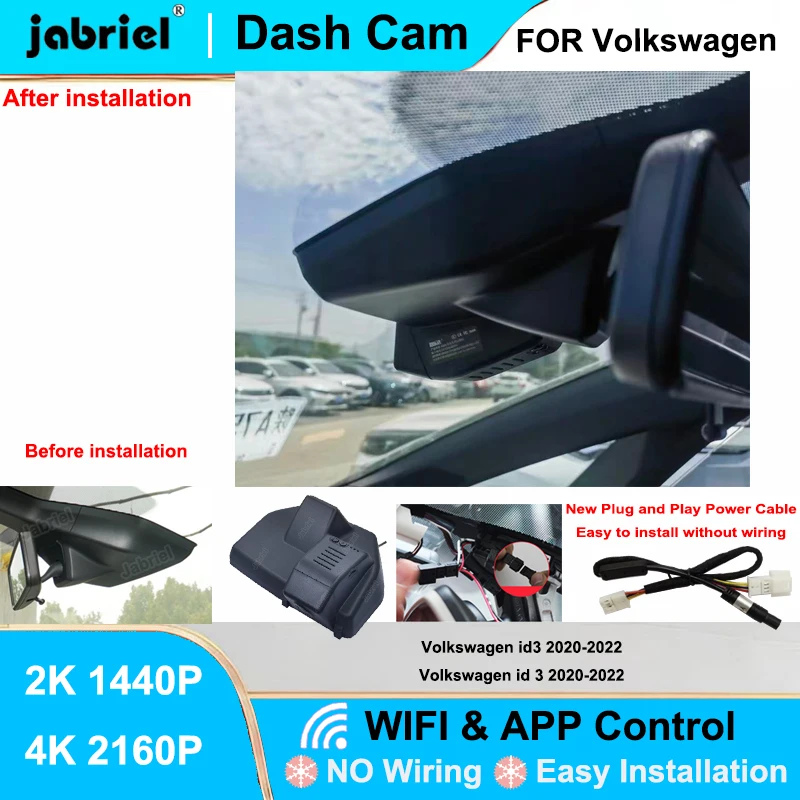 

Видеорегистратор Jabriel для Volkswagen ID.3 2020-2022, 2K/4K, Wi-Fi