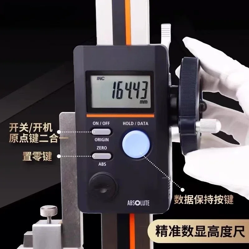 digital height caliper 570-402 404 ABSOLUTE linear encoder