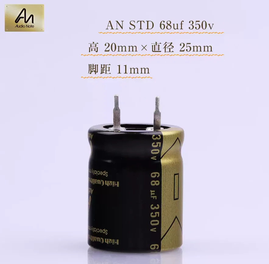 UK Original Audio Note STD Capacitors 68uF 350v 500v