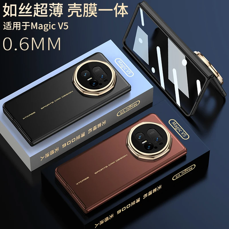 

Super Slim Case for Honor Magic V5 Camera Lens Screen Protector Full Protection Matte Skin Friendly Cover