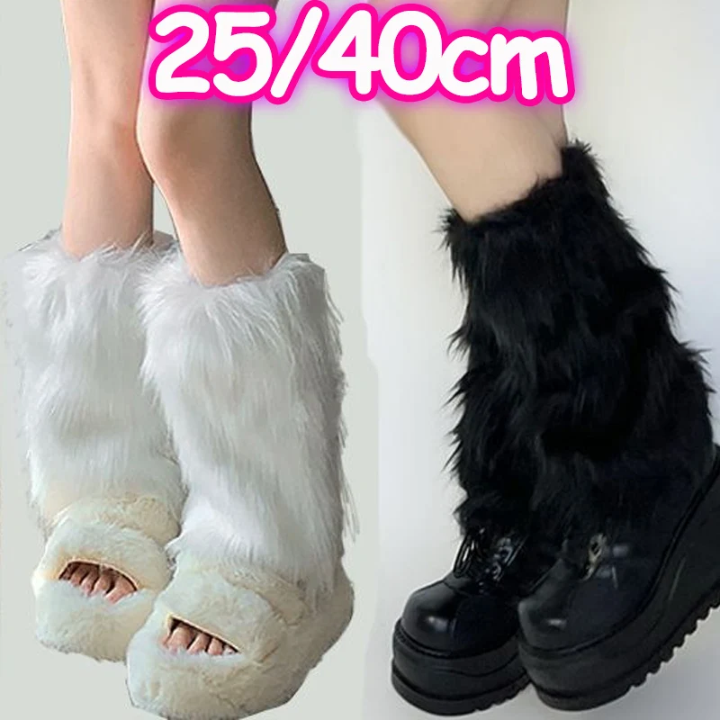 

Y2K Winter Faux Fur Long Sock Legging Cool Jk Leg Warmer Gothic Boots Socks EGirl Harajuku Girls Lolita Boot Cover Foot Sleeves