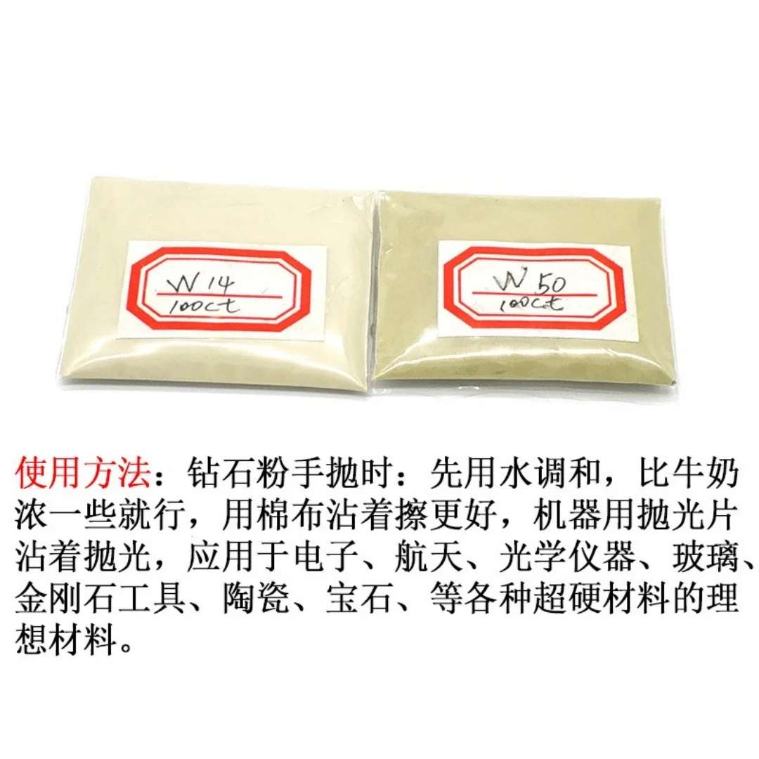 20 г 100-каратный алмазный порошок, полировальный порошок, агат, нефрит, зеркальная полировка, алмазное масло, резьба по нефриту, ручная полировка, материал