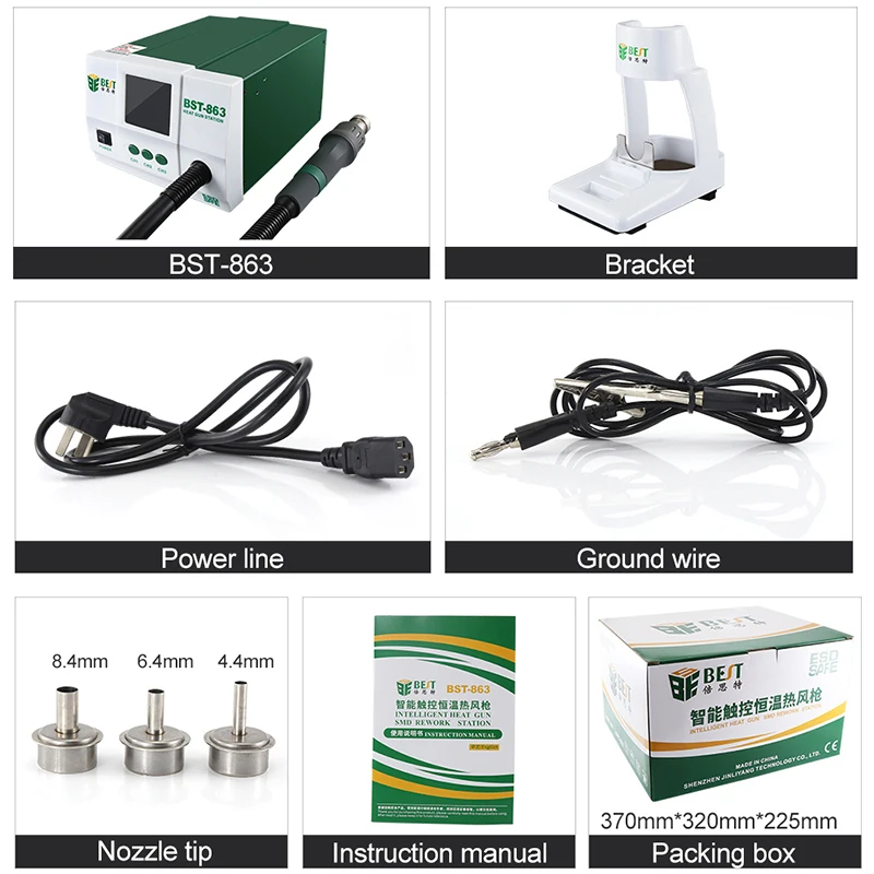 무연 핫 에어 건 납땜 스테이션, LCD 디스플레이 터치 스크린, 일정한 온도, 히트 건 납땜 제거 스테이션 BST-863, 1200W