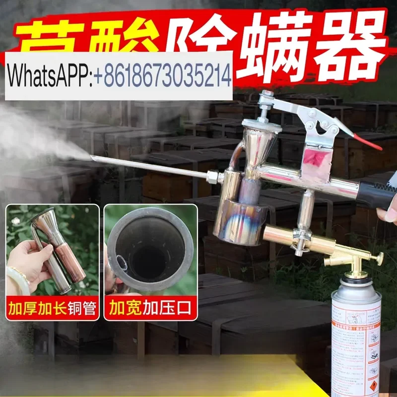 1PC 1pcs Mite Remover Small Atomizer for Beekeeping Fumigator Mite Control and Beekeeping Device