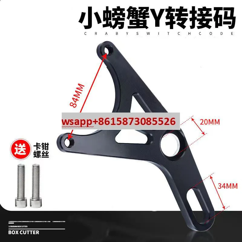 Electric Motorcycle… - image