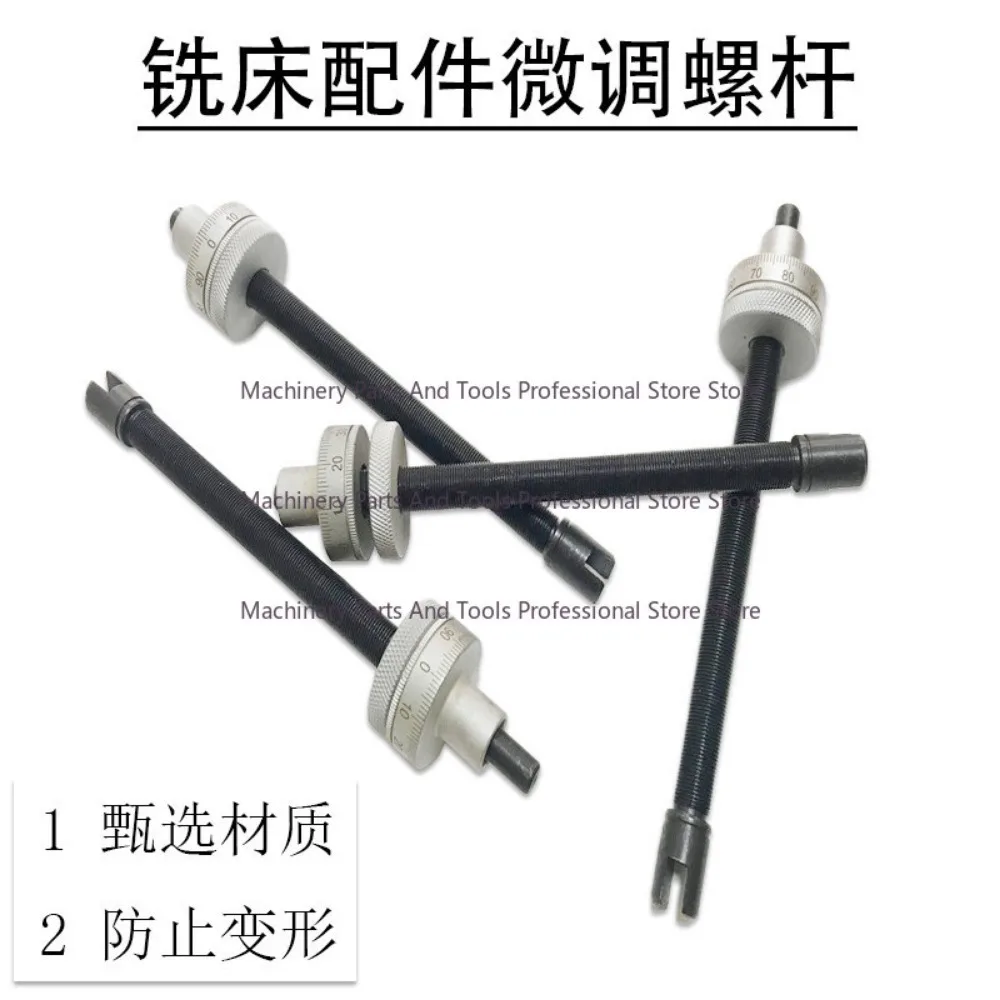 Turret Milling Machine Accessories Trimming Screw Feed Scale Screw Feed Worm Adjustment Accessories Milling Machine Hoist Pin