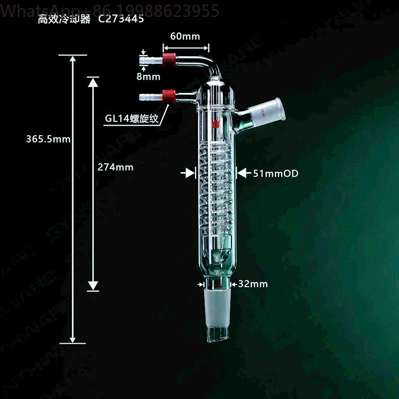 Borosilicate glass condenser, C27 1PC New Effective length 330mm/335mm/340mm, Efficient cooler, φ 8mm detachable small nozzle,