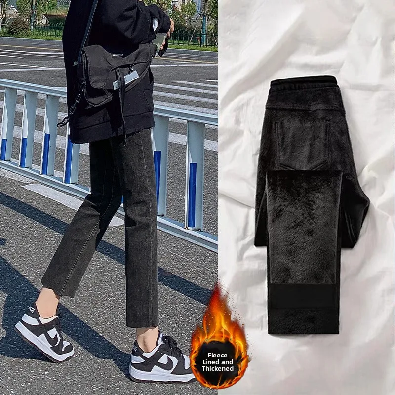 

Women's High Waist Fce Lined Thiened Straight Leg Jeans Autumn Winter Slimming Stretchy Ankle Length Denim Pants