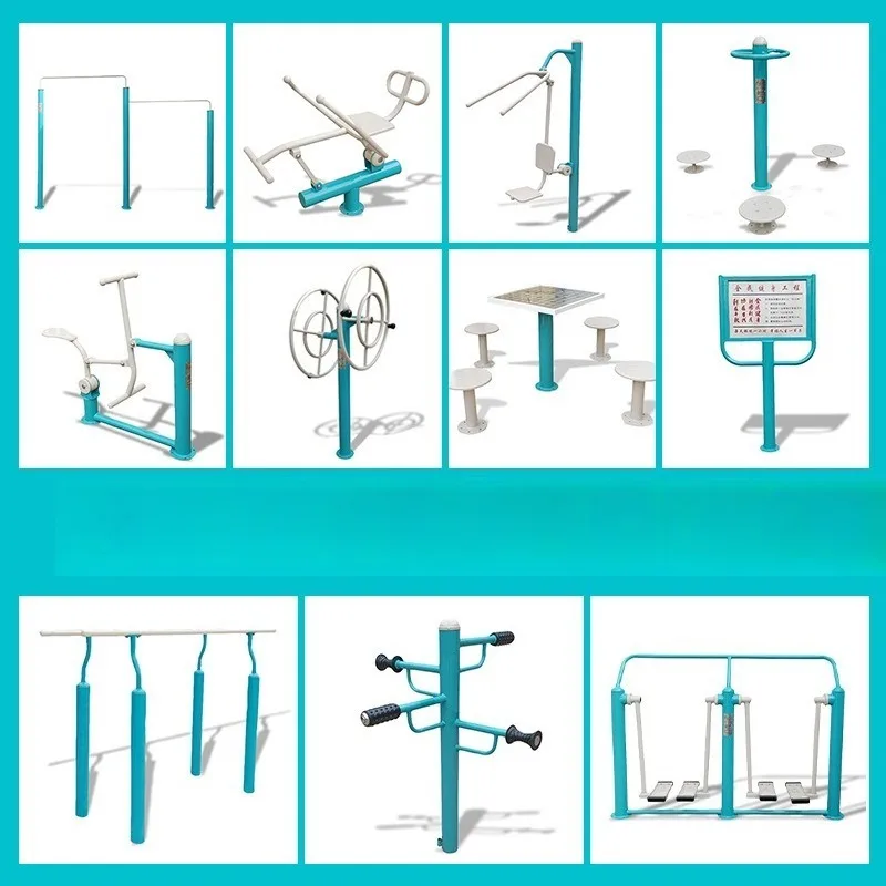 The elderly sports community square park outdoor fitness equipment outdoor sports multi-function