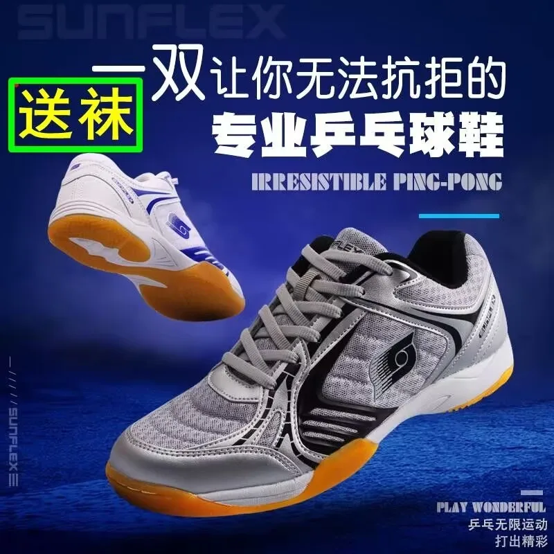 New Arrival Anti Slip and Wear-resistant Men's and Women's Table Tennis Shoes Breathable and Comfortable Men's Sports Shoes