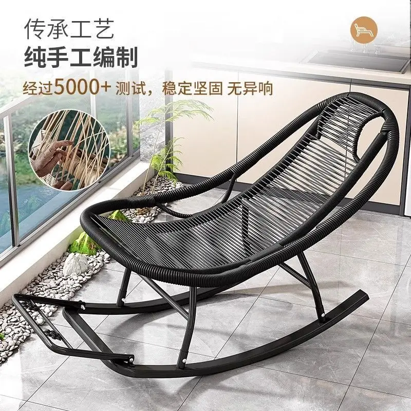 

Outdoor garden rattan recliner open-air courtyard balcony rocking chair casual waterproof sunscreen lazy aluminum alloy sofa
