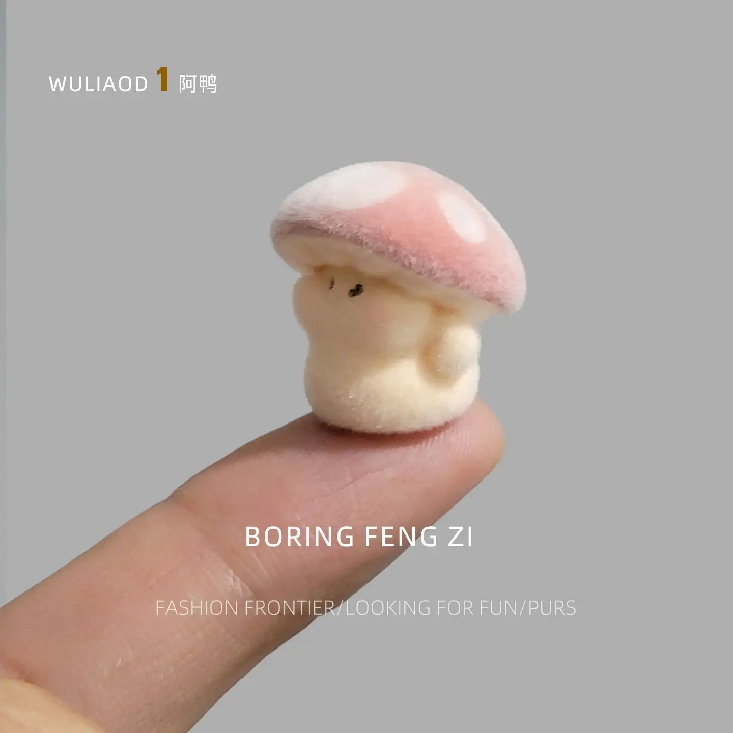 1-5pcs Mini Mushroom Computer Desktop Ornament, Flocked Small Mushroom Decoration, Cute and Fun Gift for Friends