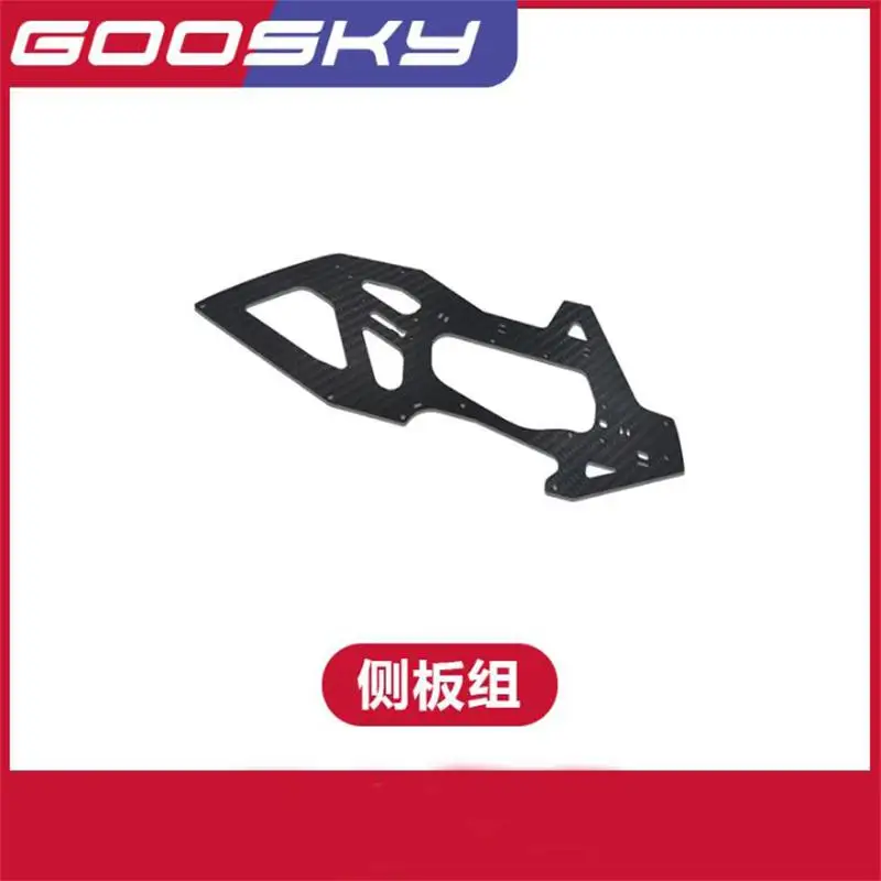 GOOSKY RS4 RC Helicopter Spare Parts Side panel set GT020030