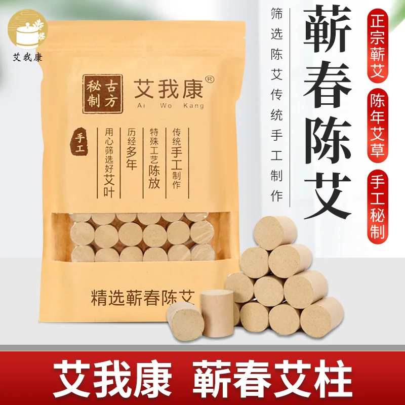 Pure Sticks massage Rolls For Uterine Warmth Home Health Care
