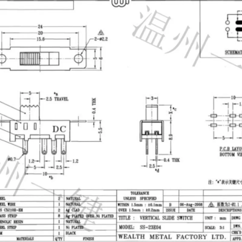 10PCS SS-23E04 2P3T Double pole three throw 3 position slide switch 8 solder lug pin DIP type without fixed pin