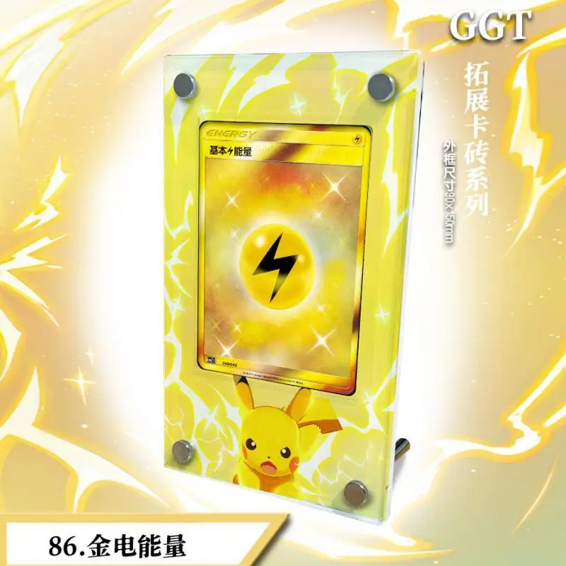 Pokemon PTCG Energy Series GGT Extended Picture Card Brick Universal Acrylic Card Brick Shield Does Not Include Cards