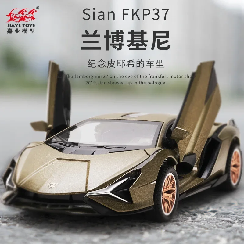 1:32 Lamborghini SIAN High Simulation Diecast Car Metal Alloy Model Car Children's toys collection gifts F28