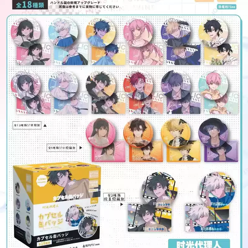 6pcs/Box 75mm Anime Alien Stage Linkclick Jujutsu Kaisen Blind Box Cartoon Cosplay Badge Pin Brooch Anime Collection Card Gift