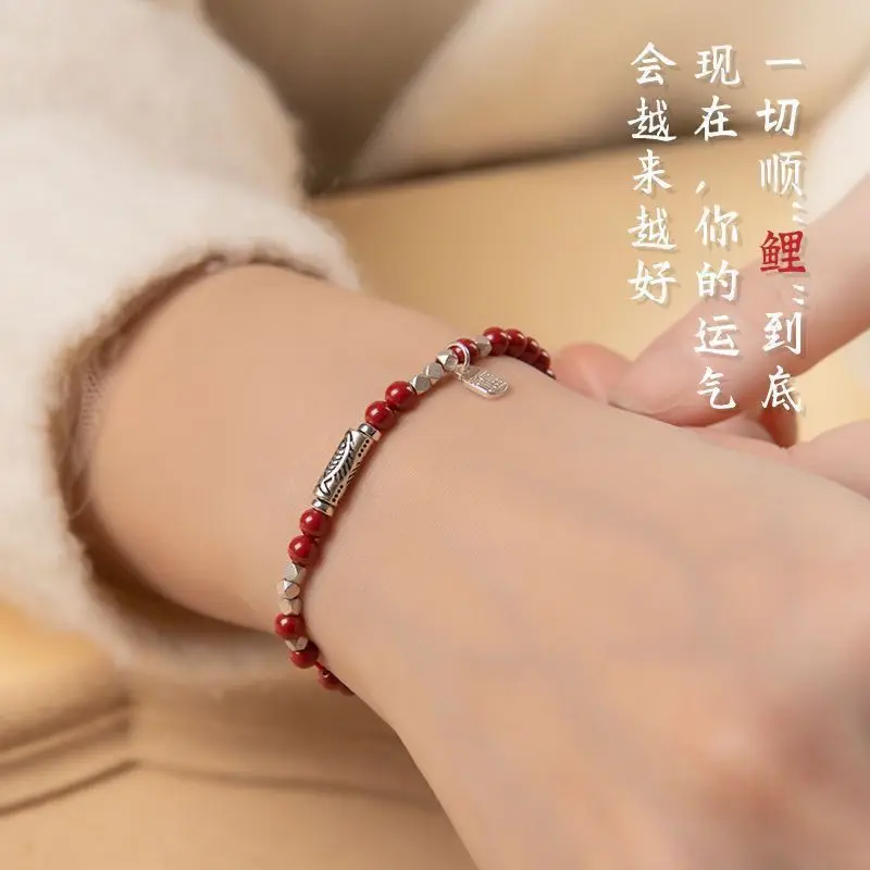 

New Chinese-style Year Cinnabar Bracelet Sterling Silver Shore Koi Ping An Fu Brand High-grade Jewelry To Ward Off Evil Spirits