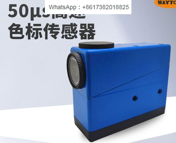 50 μ s high-precision color recognition, die cutting machine positioning color code photoelectric sensor NT6-03022