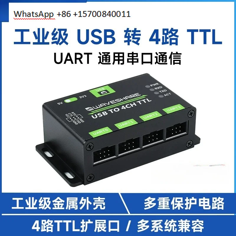 Industrial grade USB to 4 channels TTL UART serial communication module CH344 compatible with multiple systems