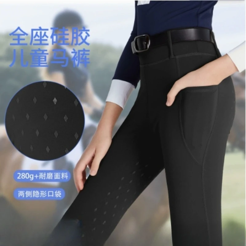 

Подходит для детских конных брюк, силиконовый противоскользящий карман на все сиденье, облегающий крой с высокой талией, подходит для всех сезонов.