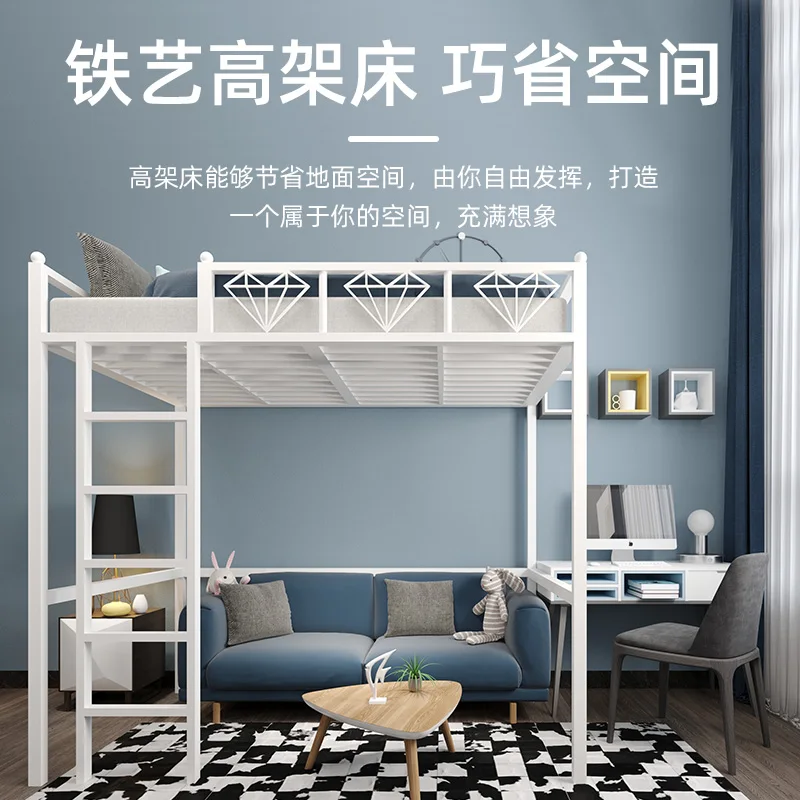 Overhead sheets, upper Internet celebrity wrought iron bed, space-saving iron frame, small apartment pavilion