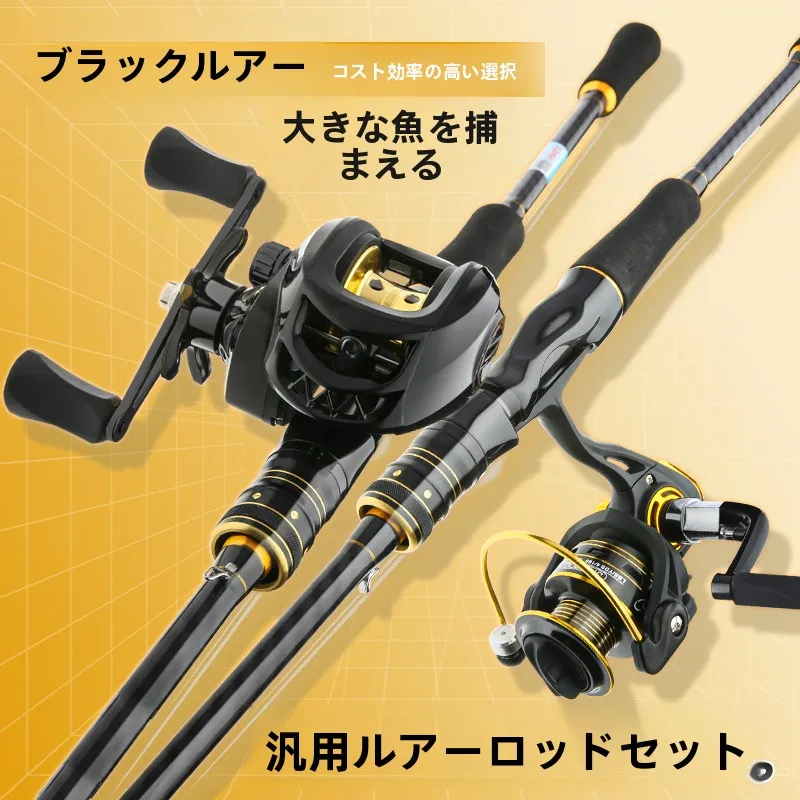 コンプリートセット ルアーロッド スピニングリール 遠投 海釣り竿 新型 ドロップショットロッド フルセット ワンセット 釣り具 アウトドア