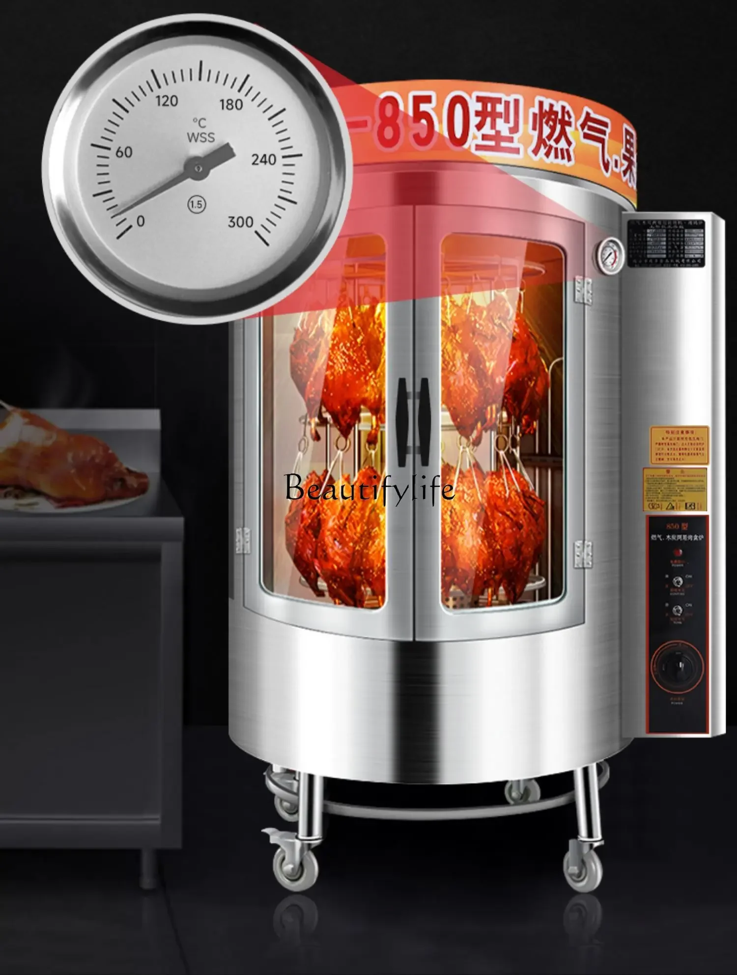

3-1850 roast duck stove electric heating commercial coal gas fruit charcoal rotating pork belly automatic roast poultry box
