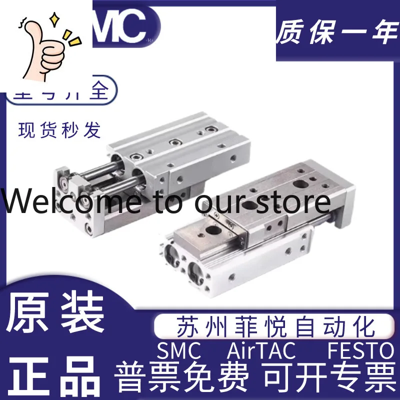 SMC Slide Cylinder MXQ20/25-10/20/30/40/50/75/100/125/150 A