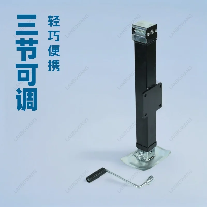 Suitable for Handle Split Trailer Side Sway Jack Load of 7000